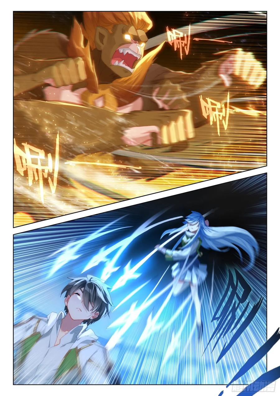 黄金比蒙与银色法杖1