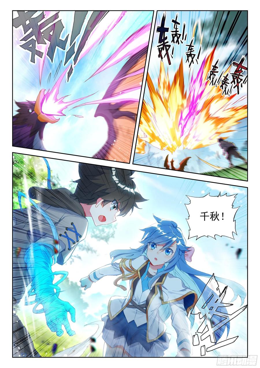 秘密！4