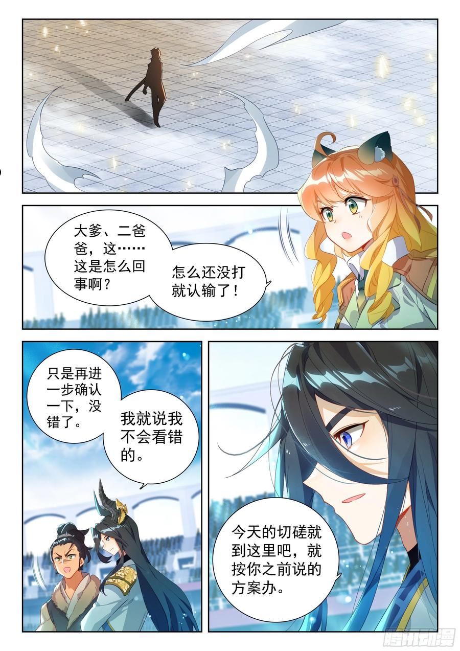 破纪录1