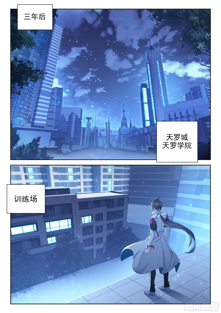 三年后1