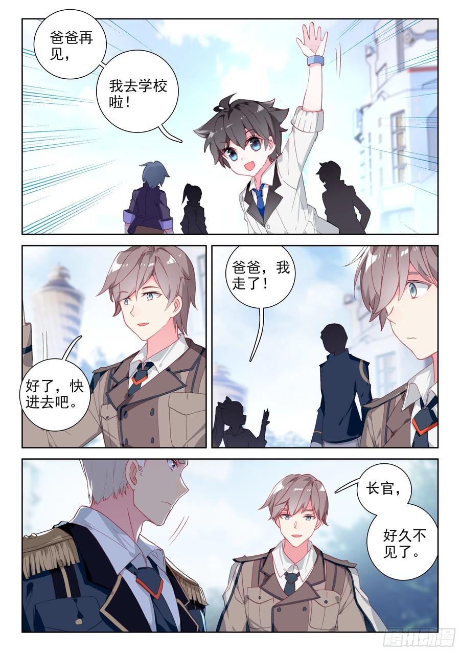 测试开始1