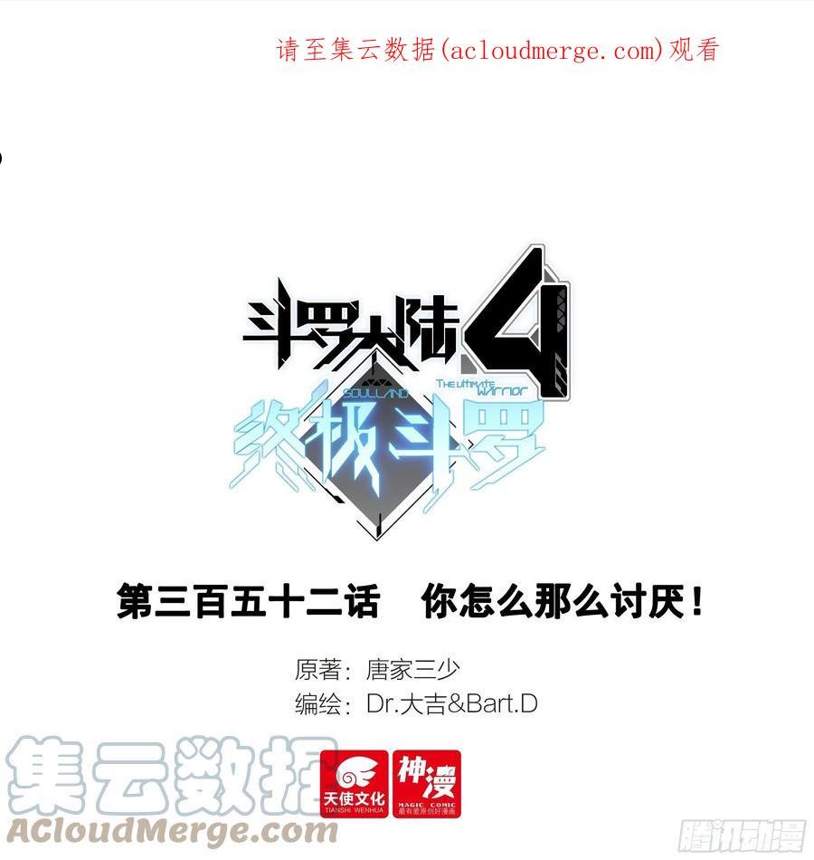 你怎么这么讨厌！0