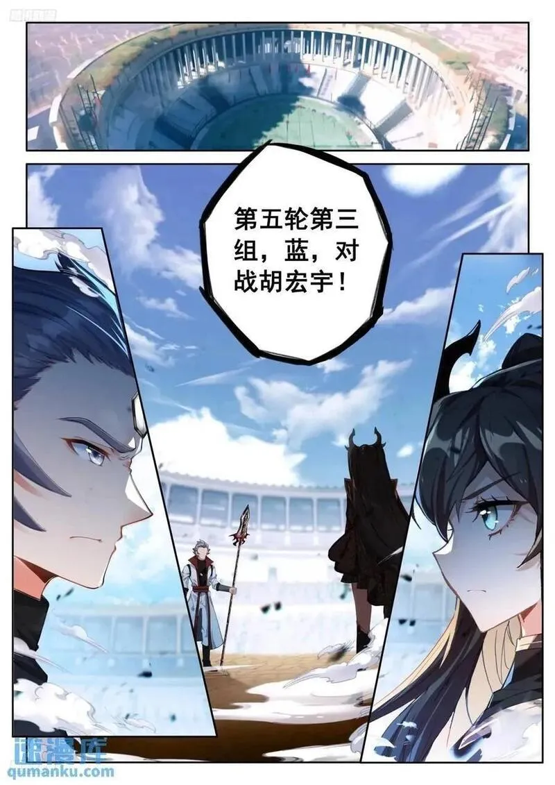 彩光五行龙1