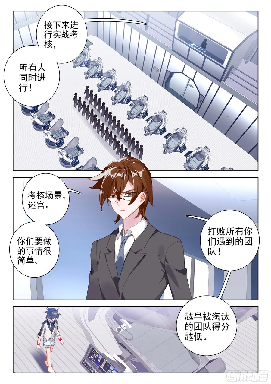 迷宫1