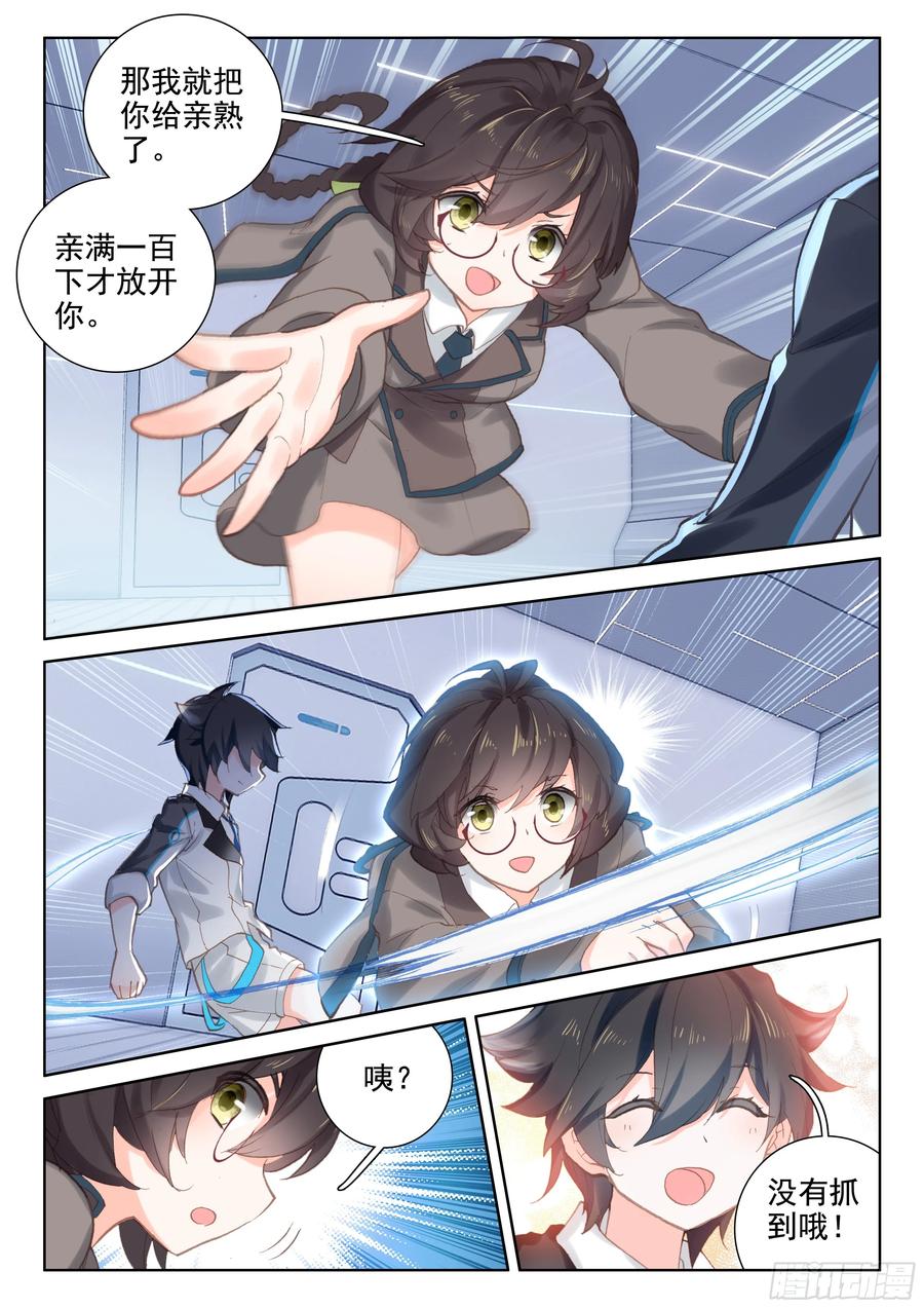 抗压练习3
