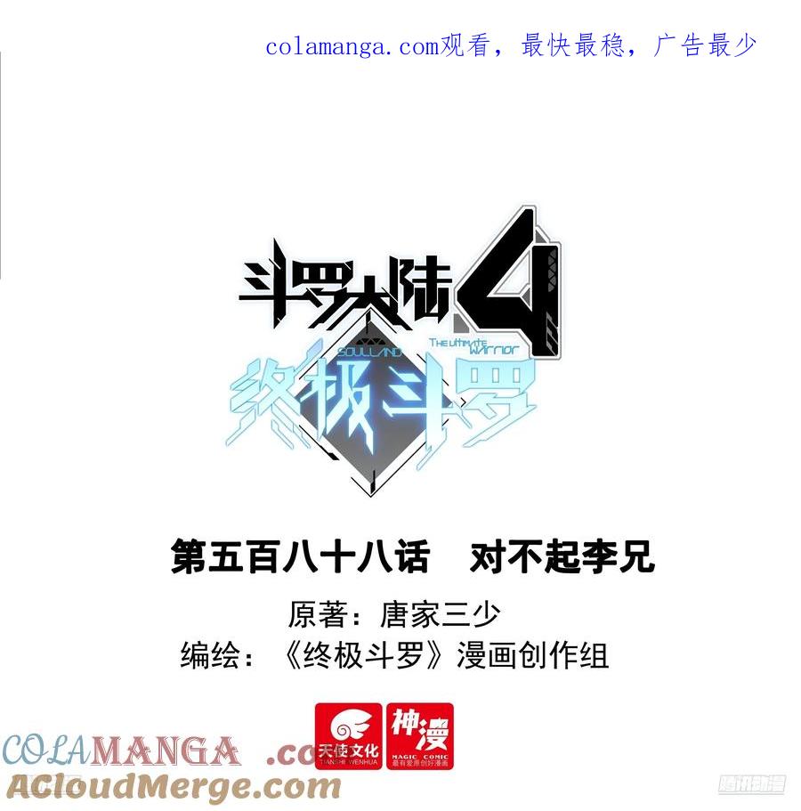 对不起李兄0