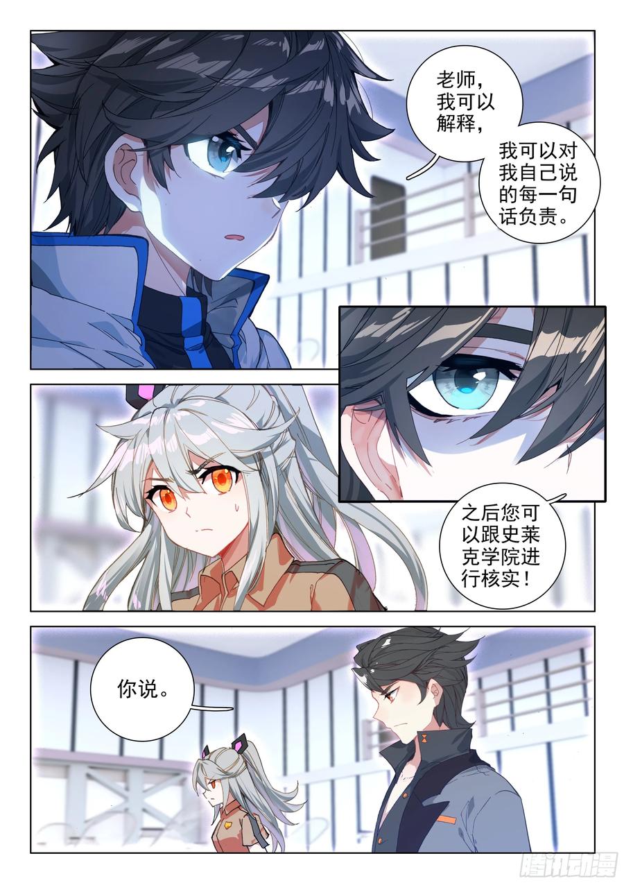 第一3