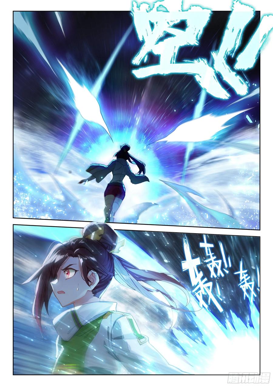 形势逆转2