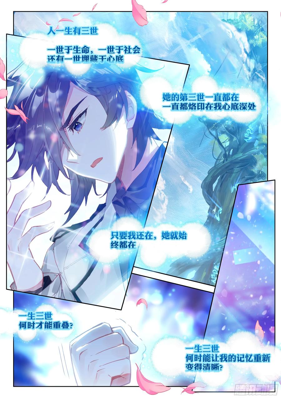 唐乐＆蓝轩宇2