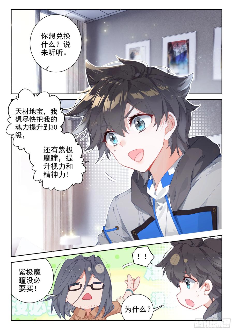 各有机缘1