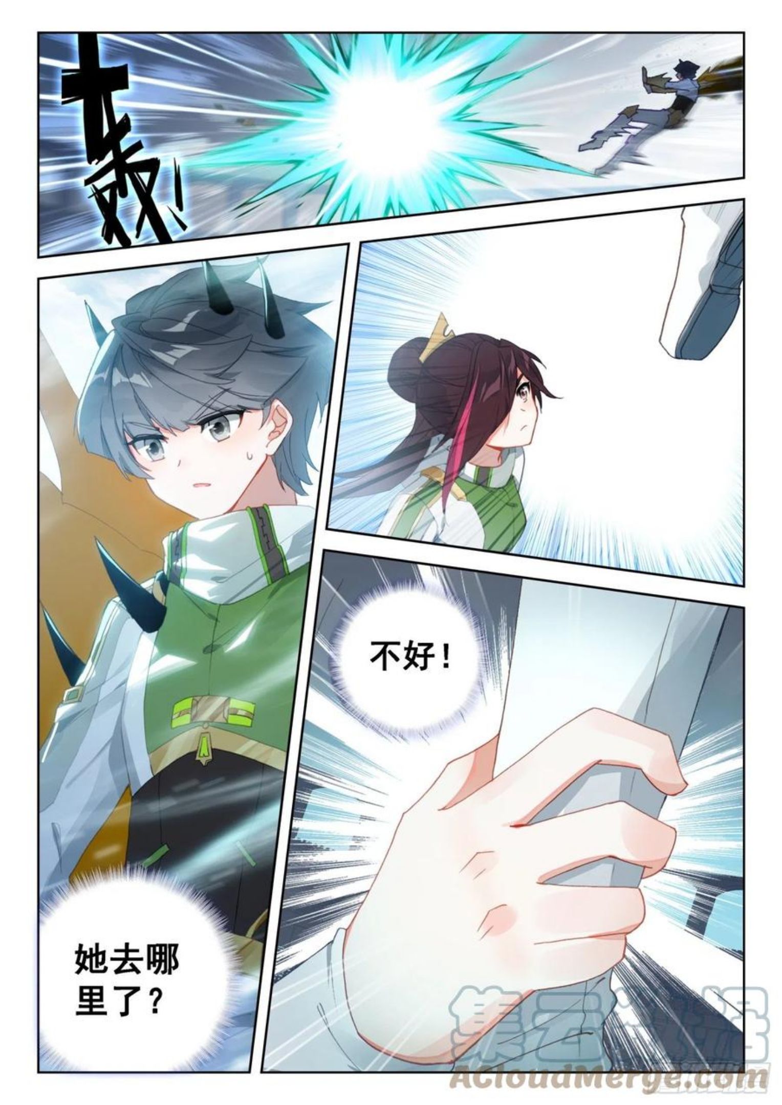 玉玲珑2