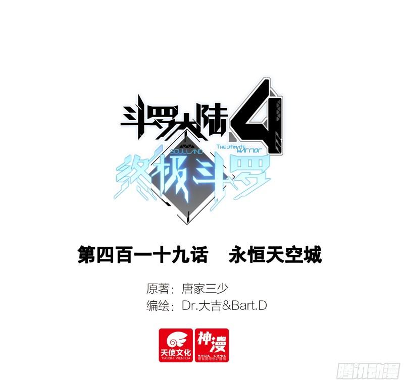 永恒天空城0