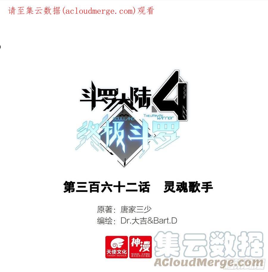 灵魂歌手0