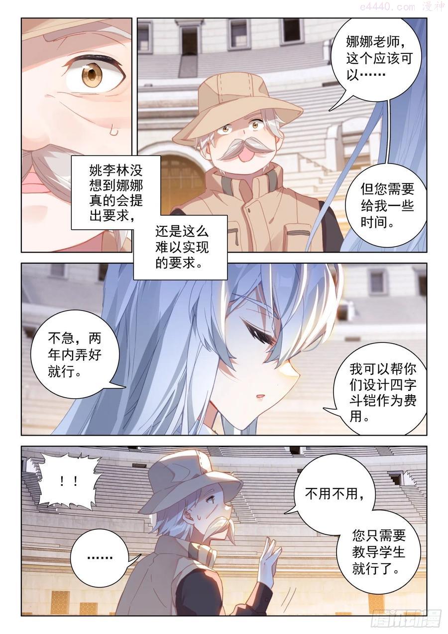 2对23