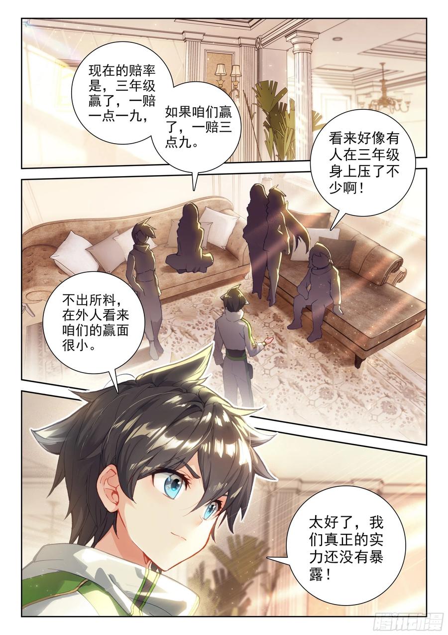 赔率1