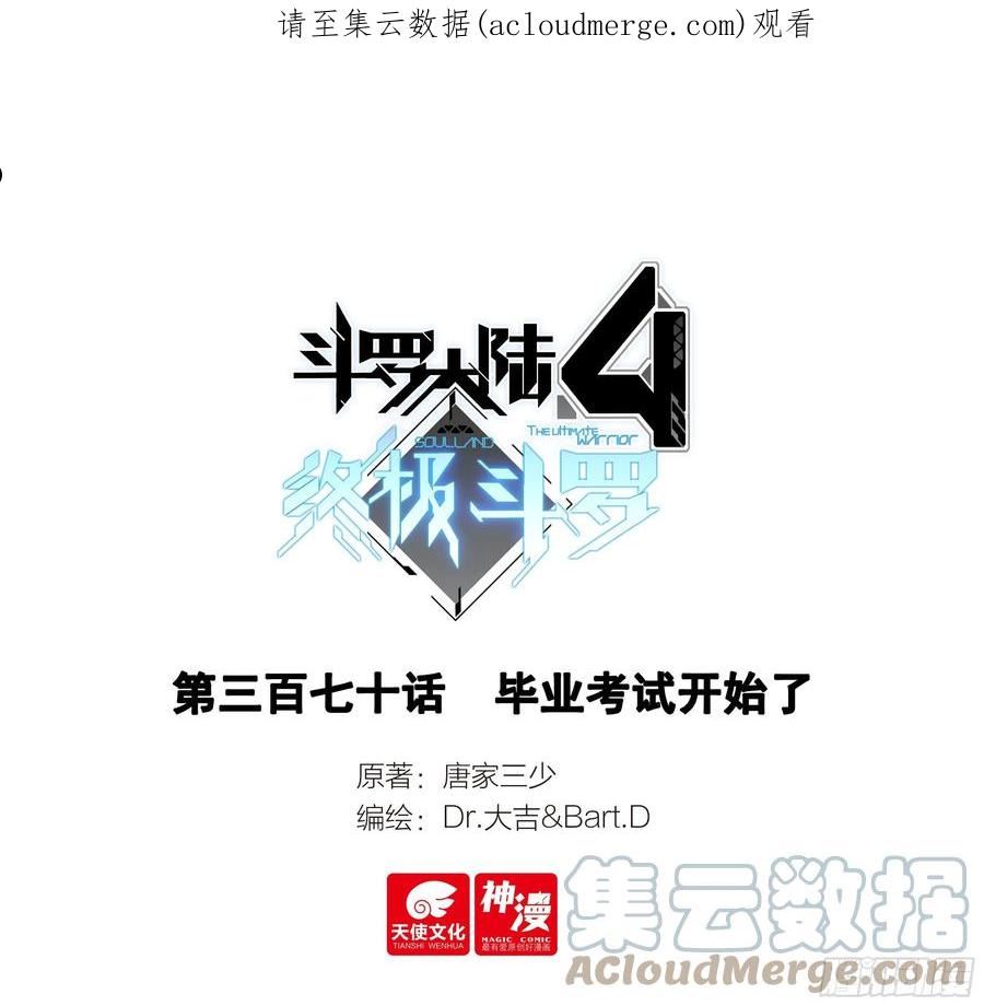 毕业考试开始了0