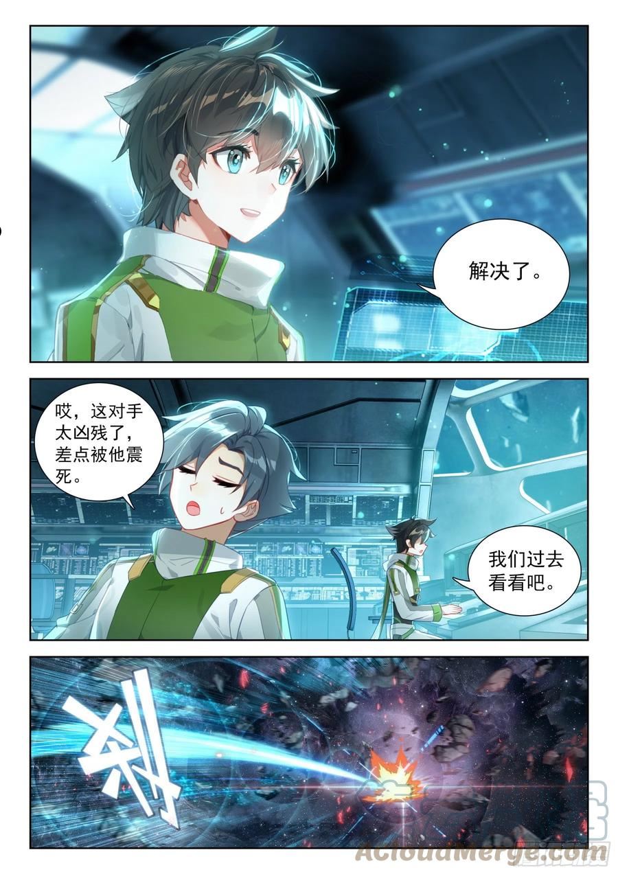 他，真的……4