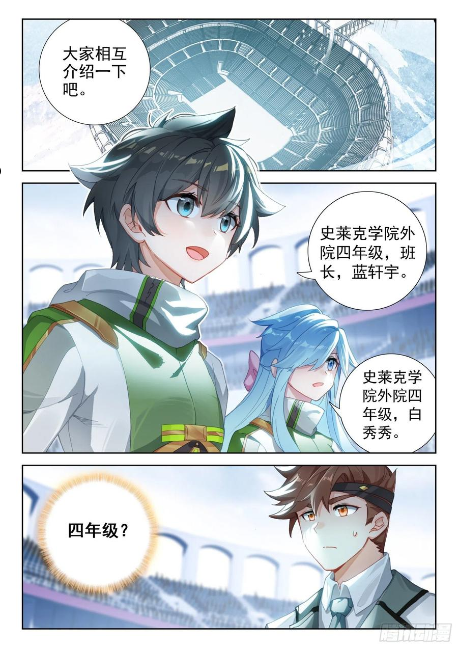 第一战，开启1