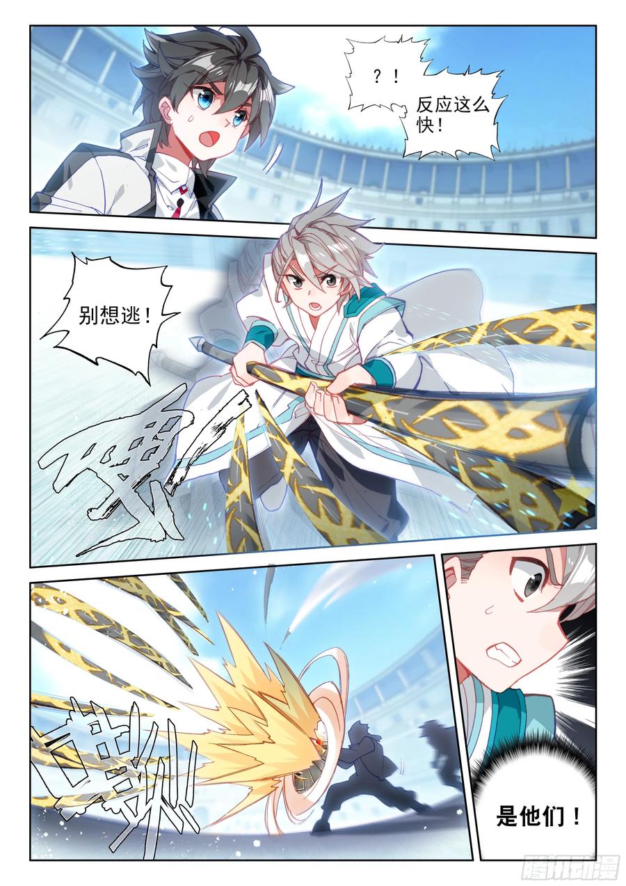 认输3