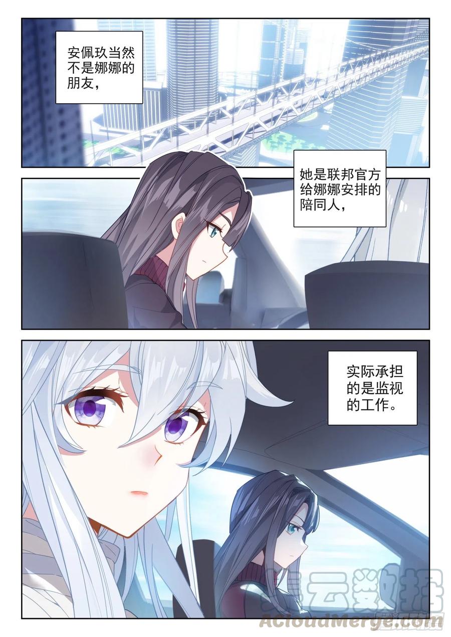 龙神血脉4