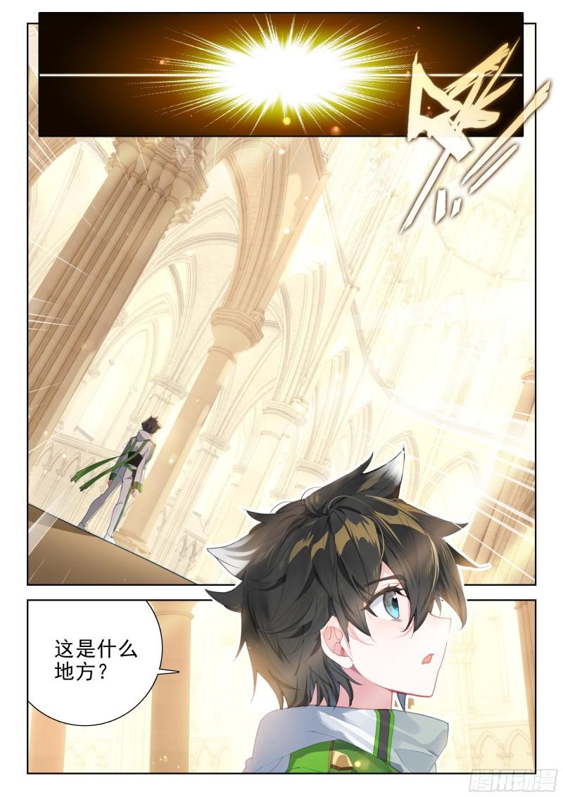 授衔2