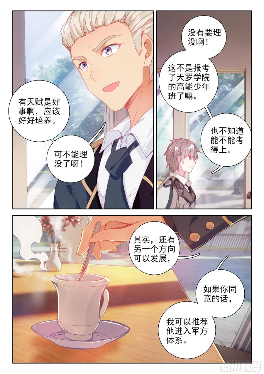 测试开始4