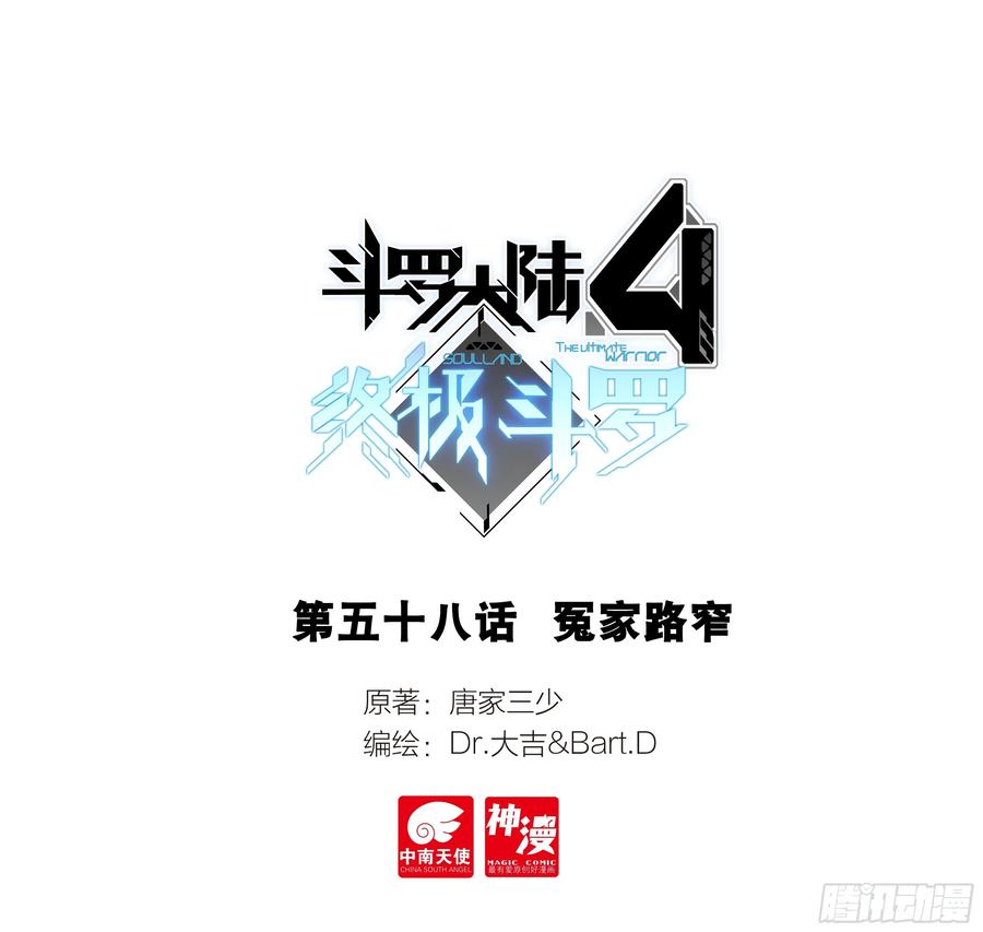 冤家路窄0