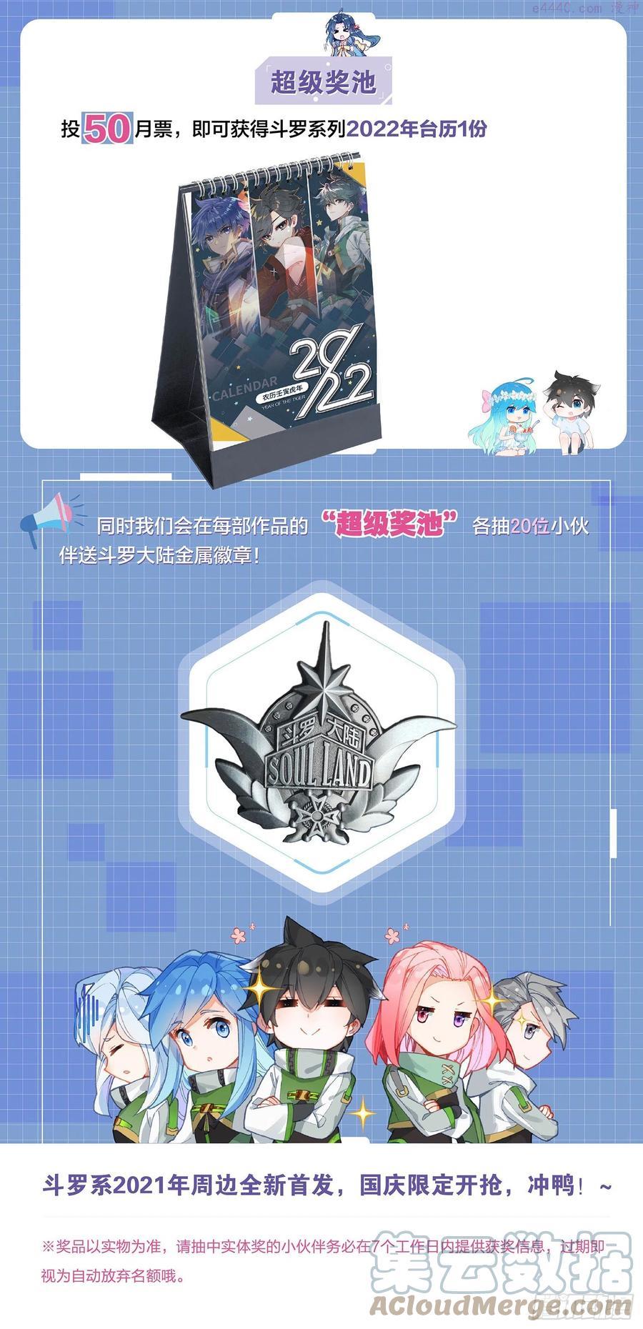 新周边终于成功孵化啦！2