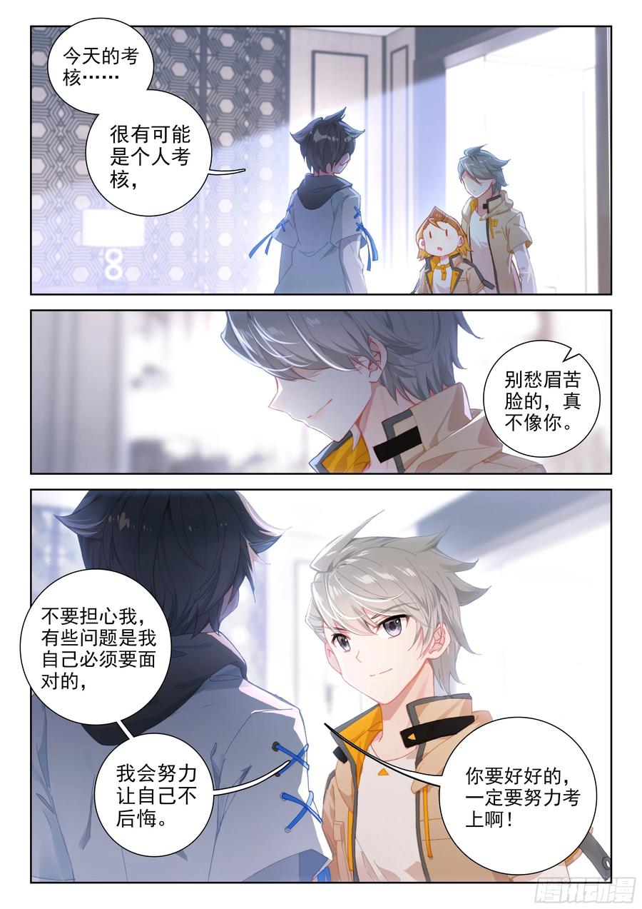 实验4