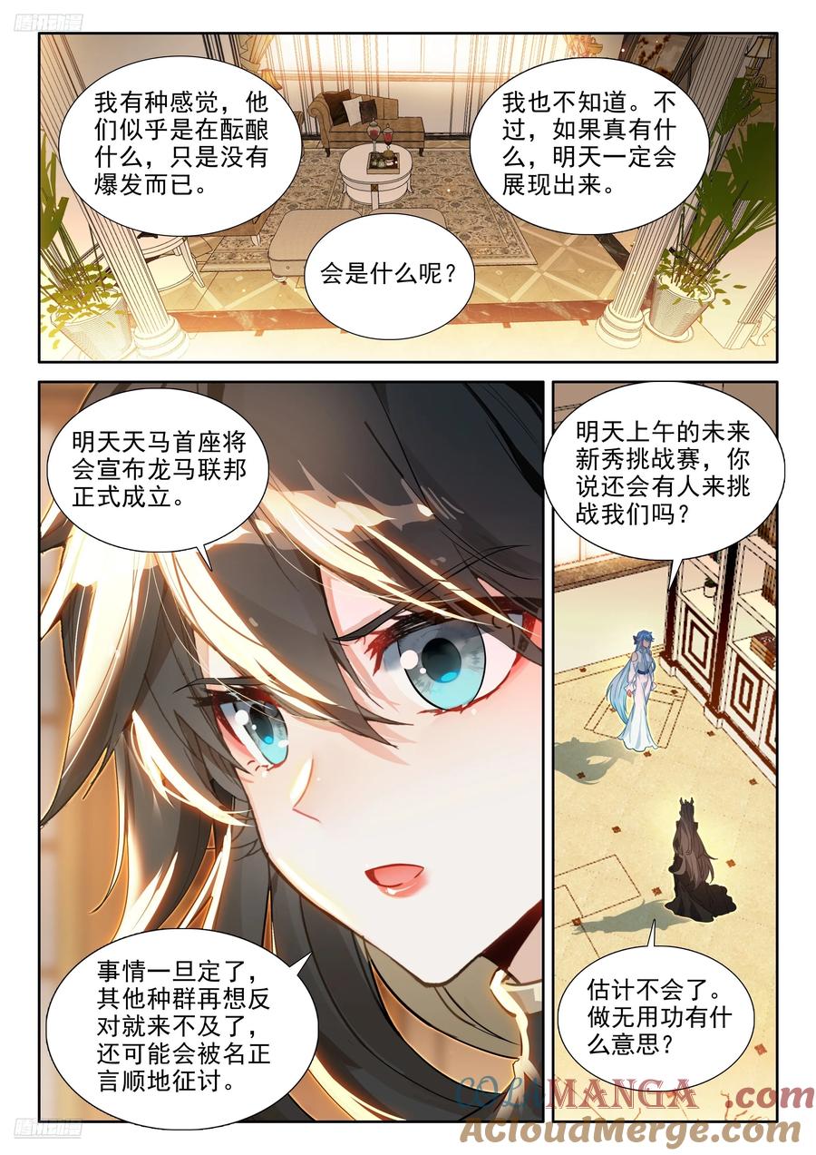 有点不对2