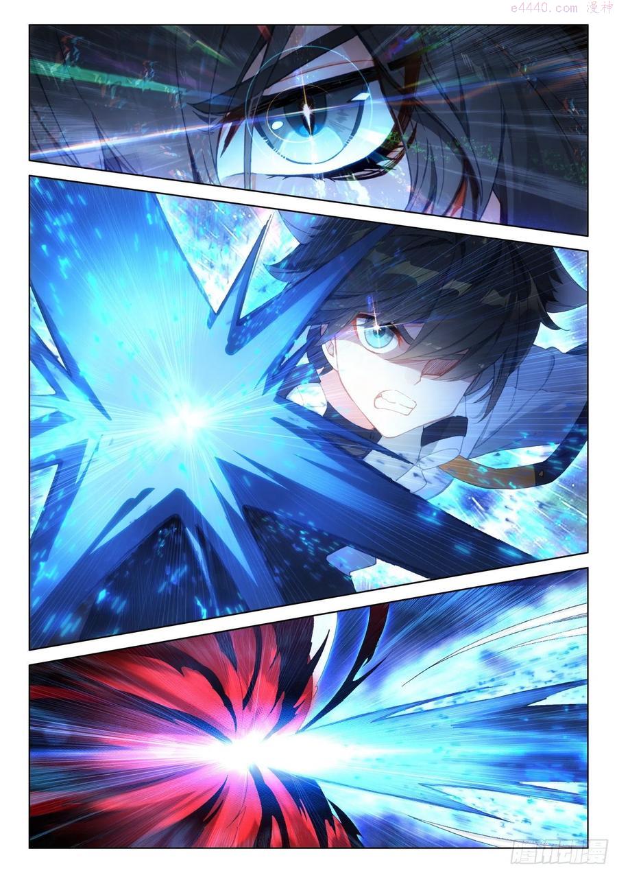 逃！3
