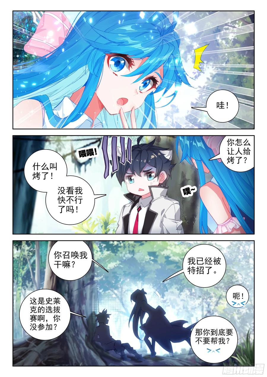 三个条件4