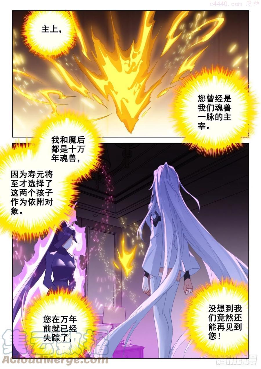 拜见主上2