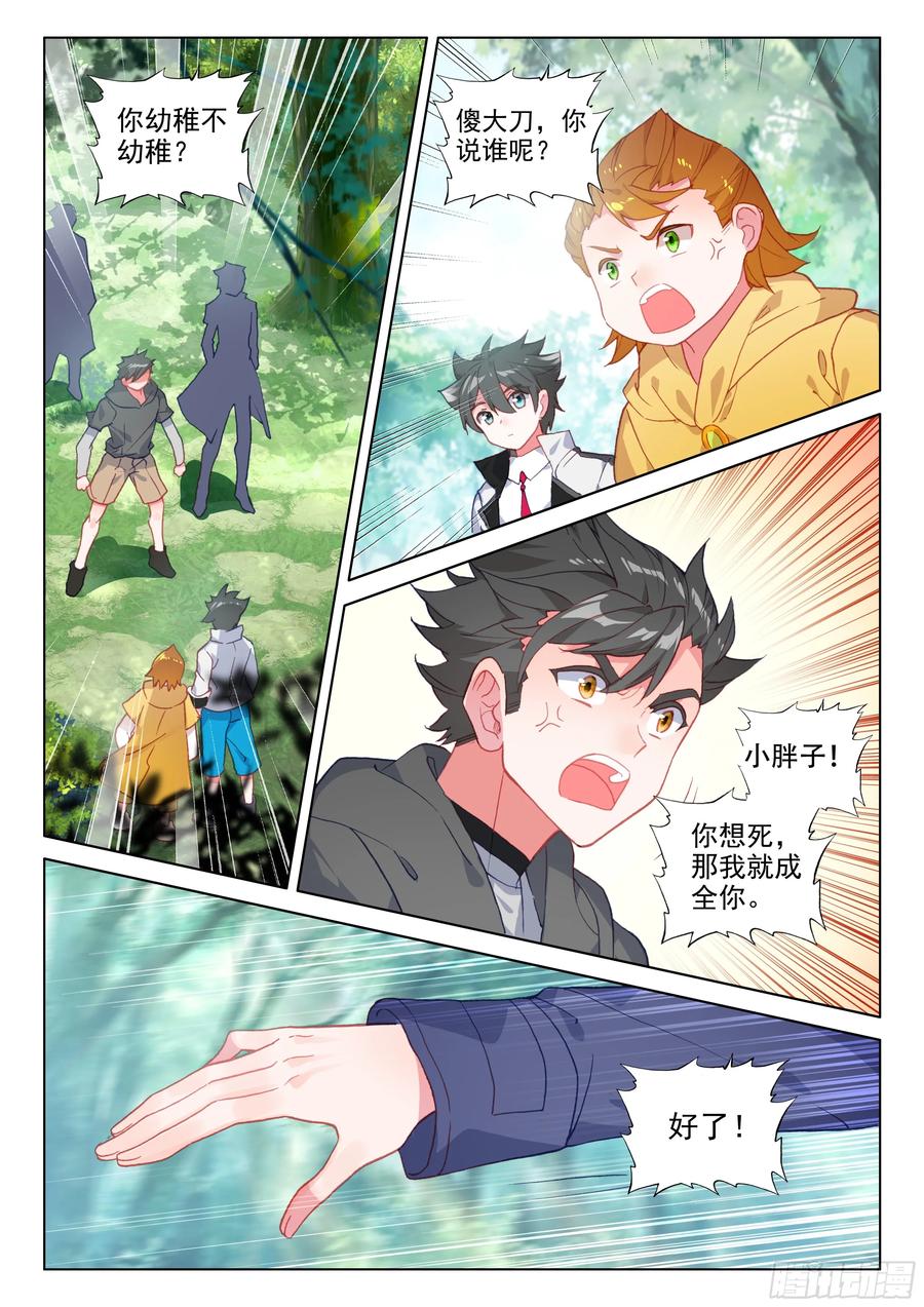 听他指挥1
