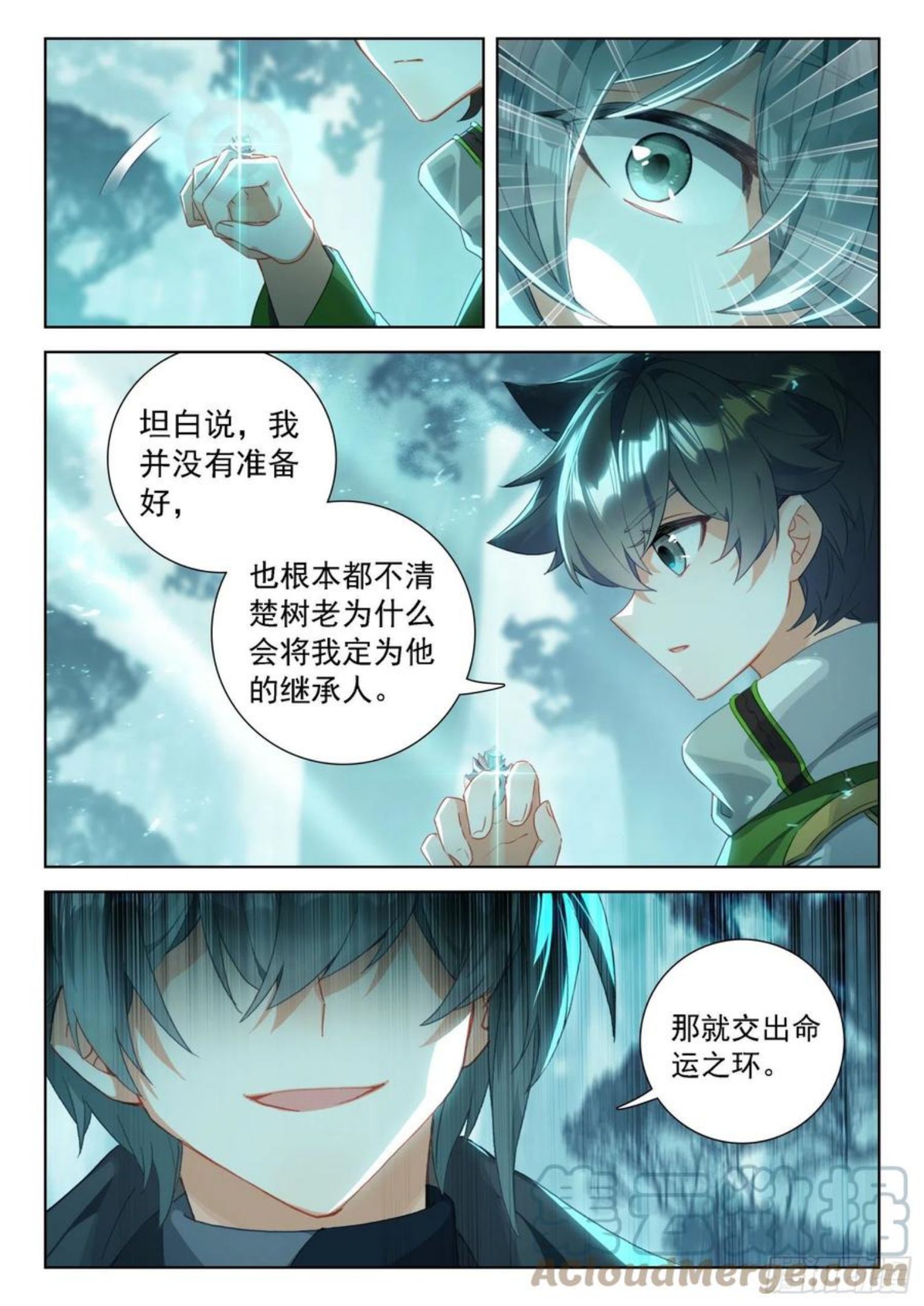 大师兄4