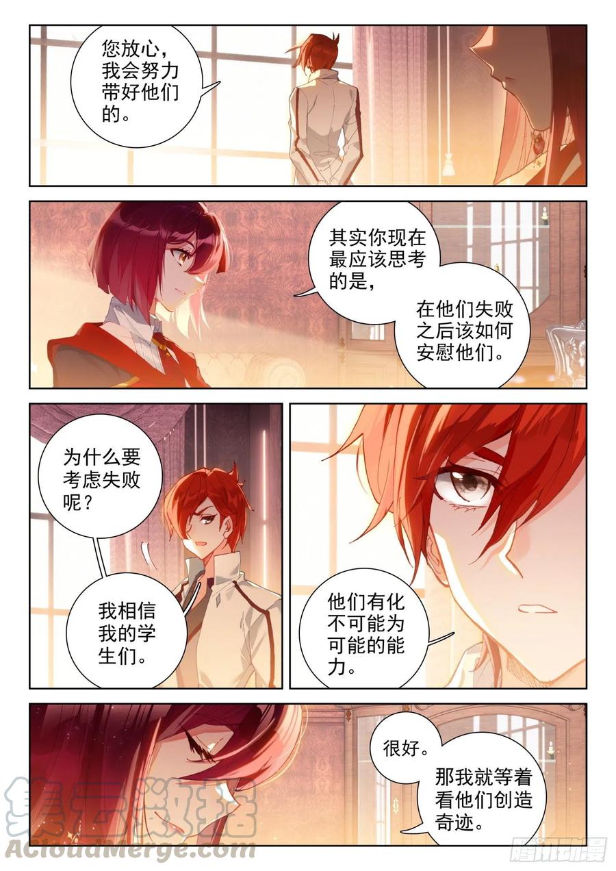 千锻一品2