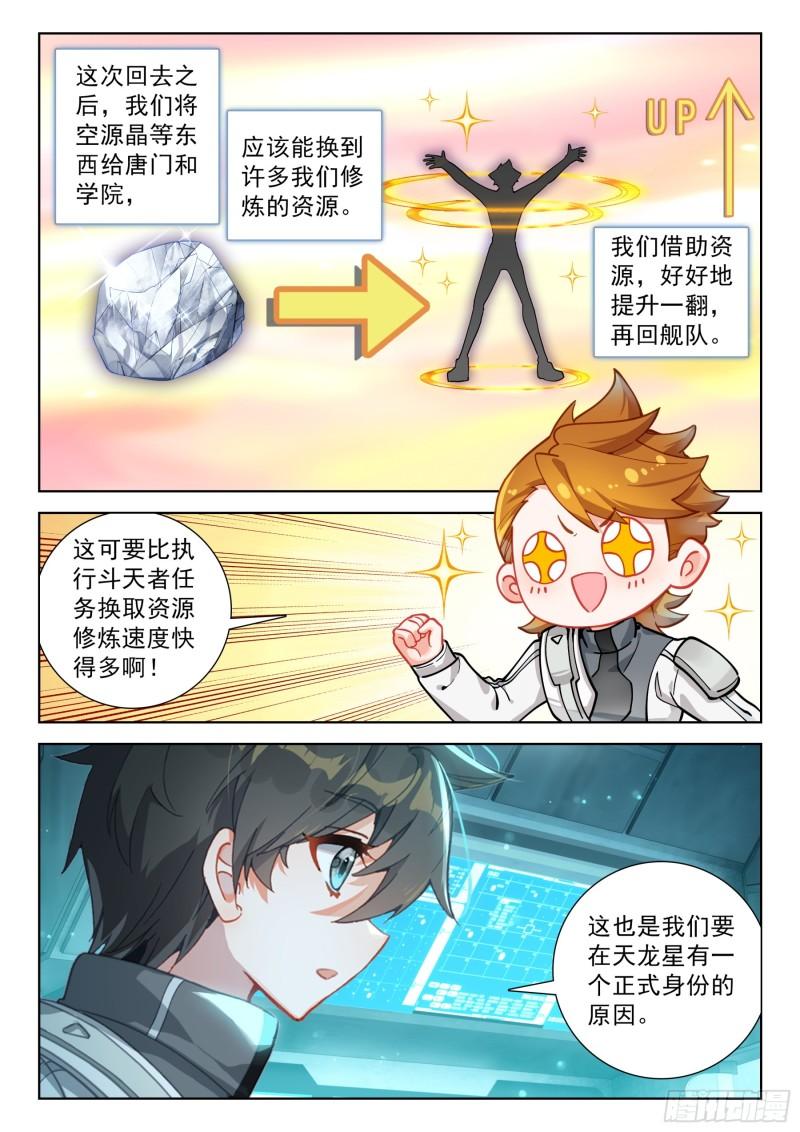 汇报4