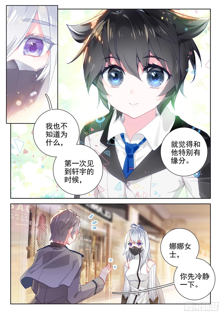 九龙戏珠3