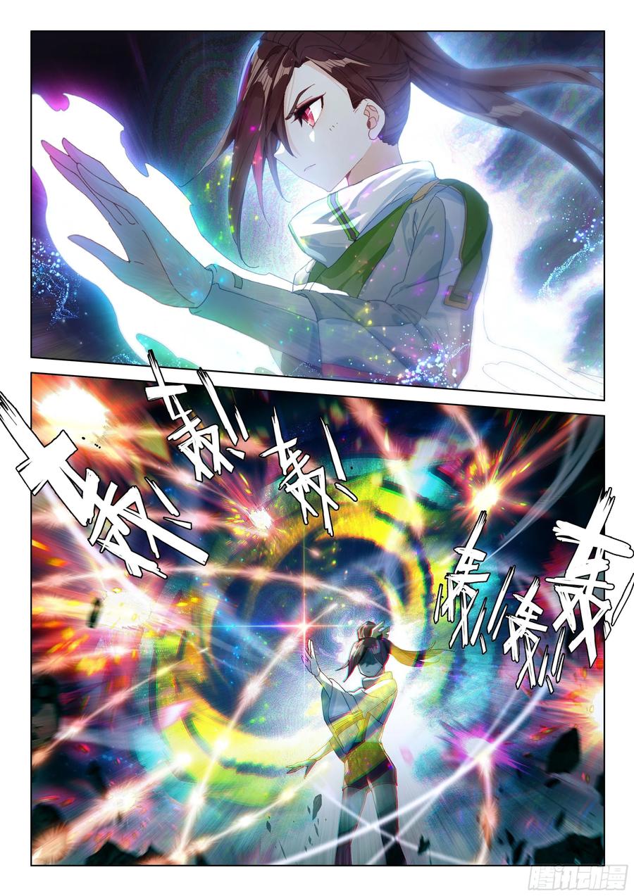 强大的唐雨格2