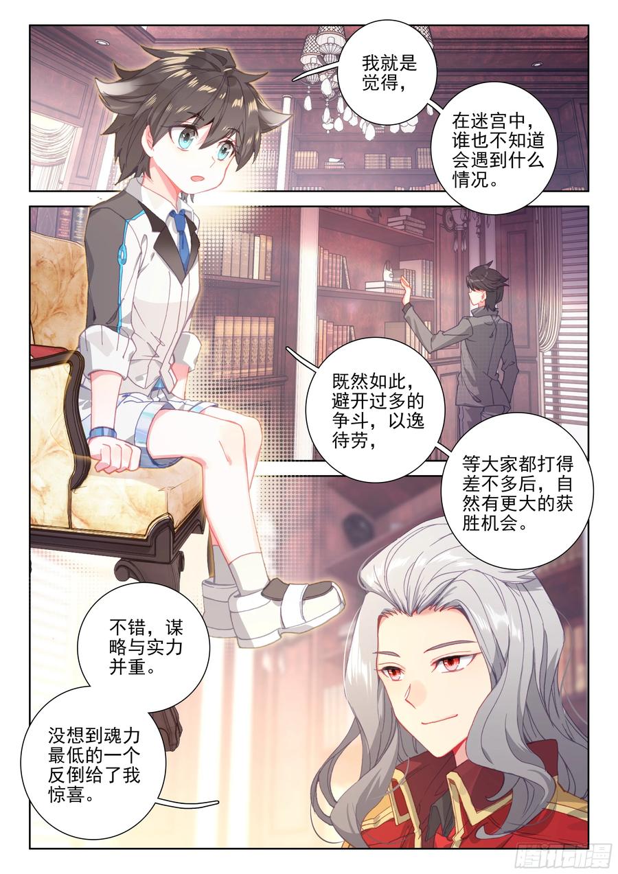 拜师1