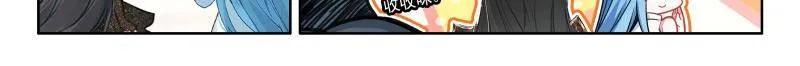 第572话 升龙台上不健康的龙骑士们2