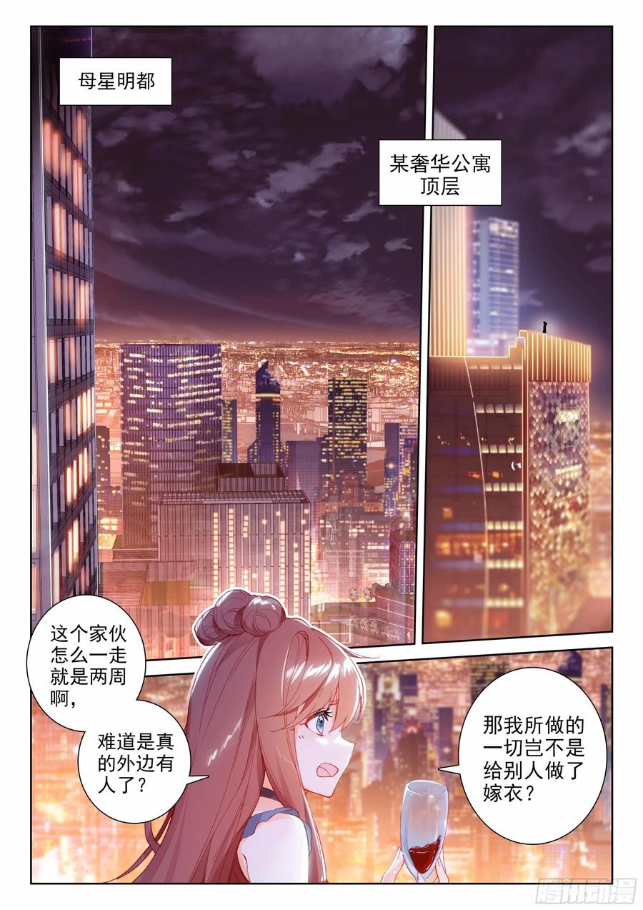 三环！1