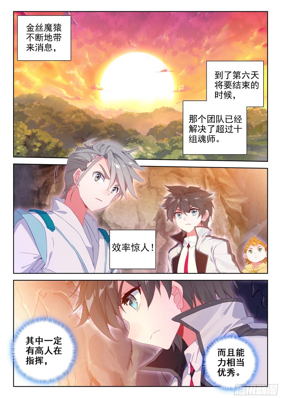 计划2