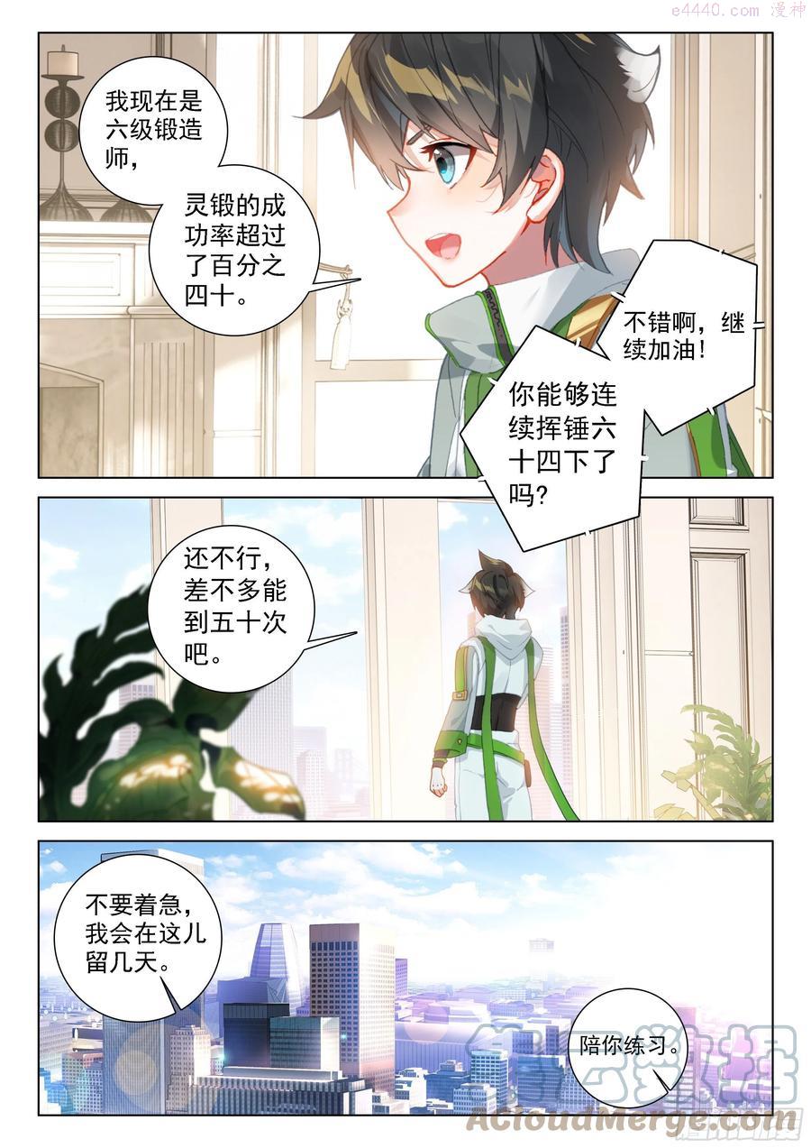 一号贵宾2