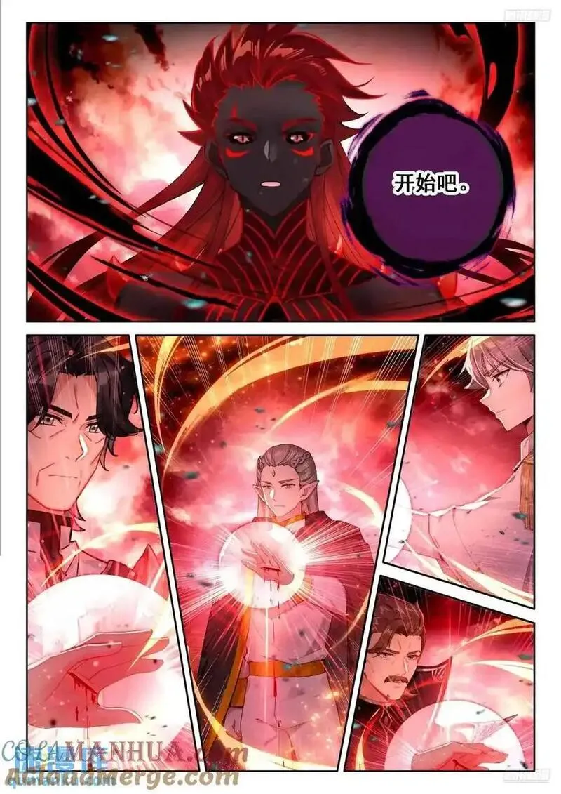 准备回家，龙骑士们的成功？4