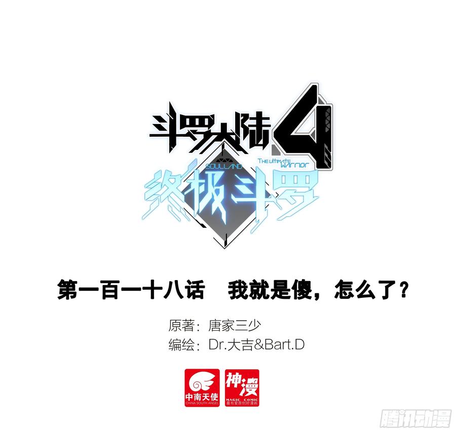我就是傻，怎么了？0