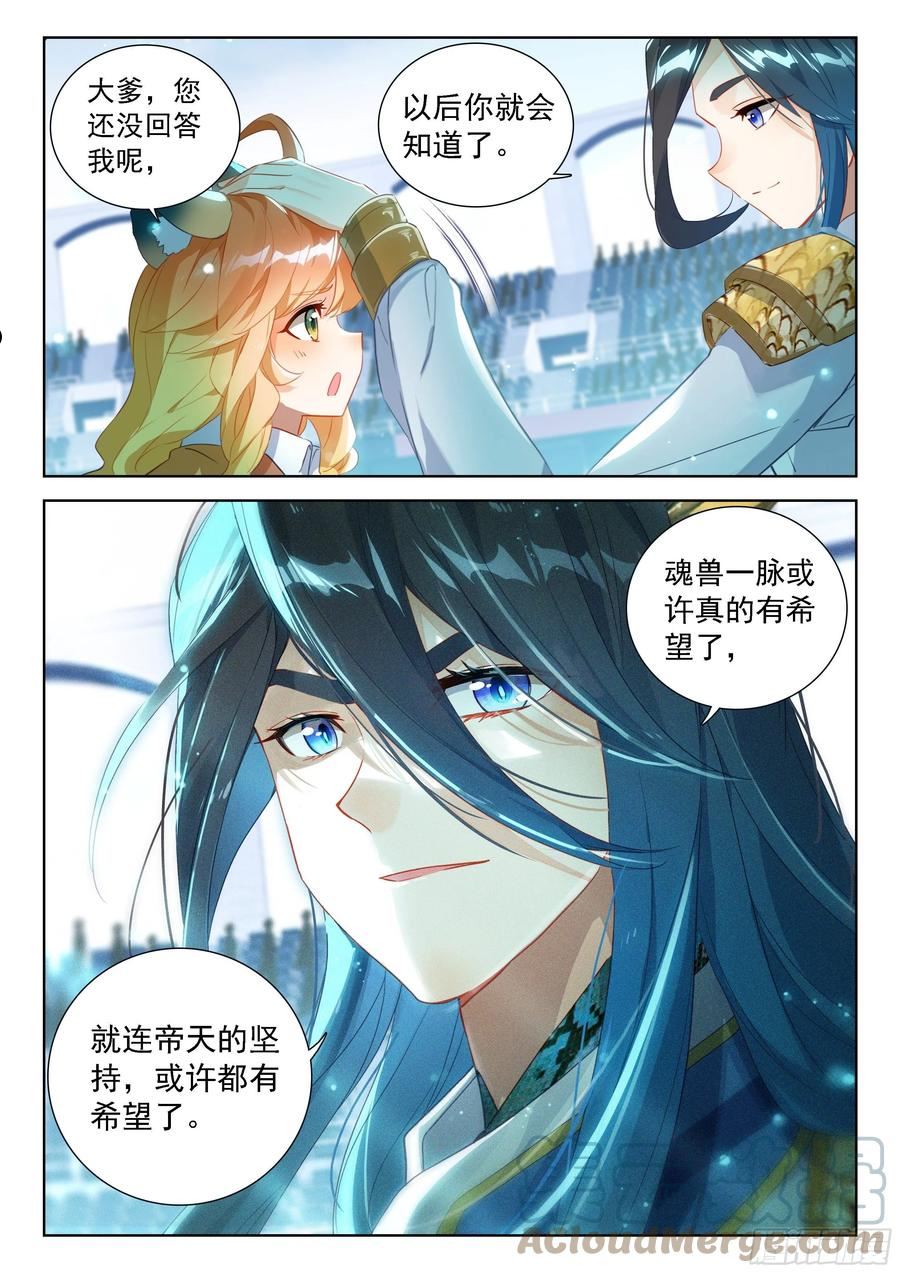 破纪录2