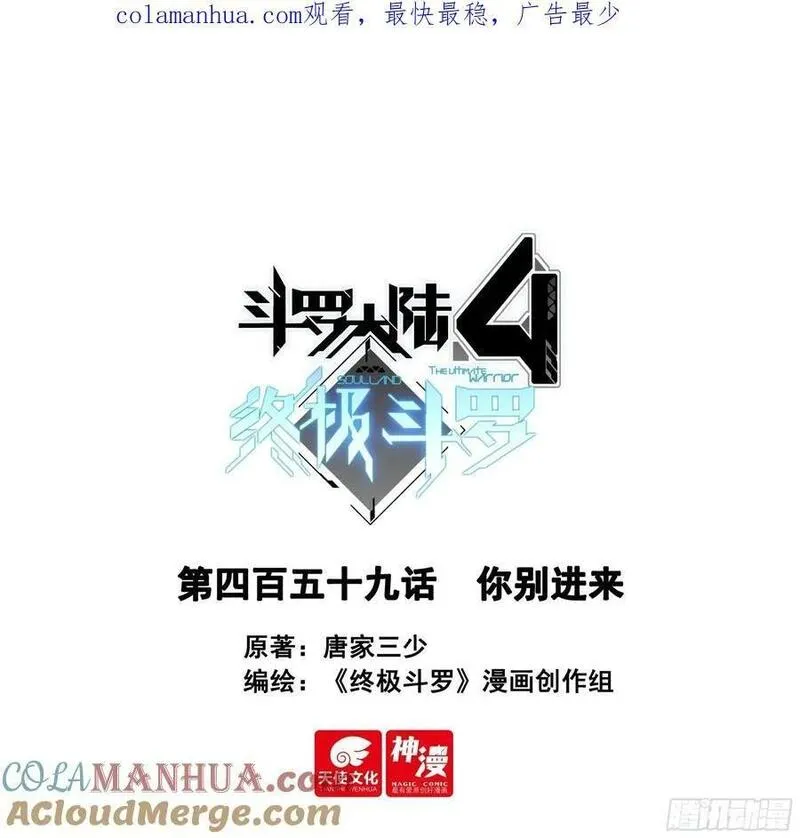 你别进来0