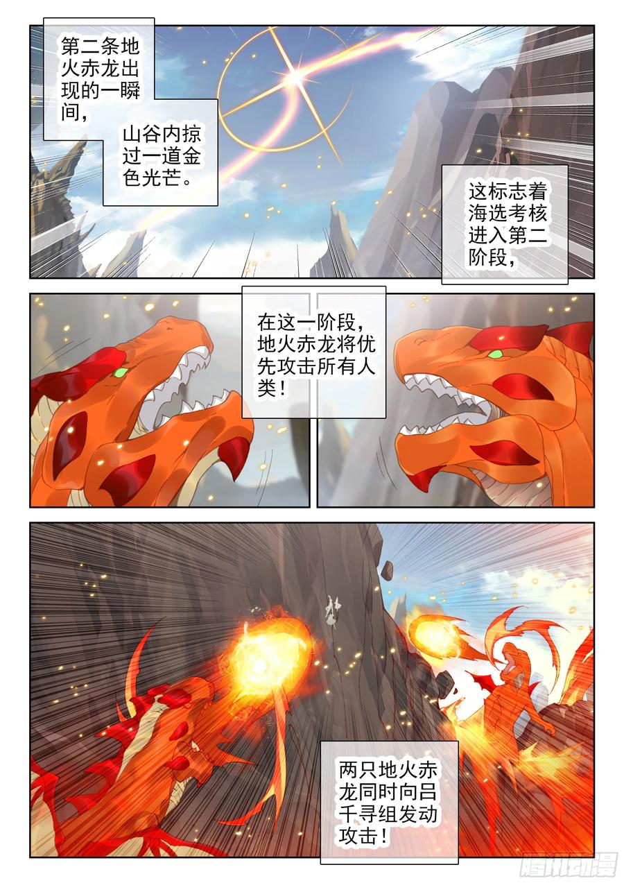 第二阶段3