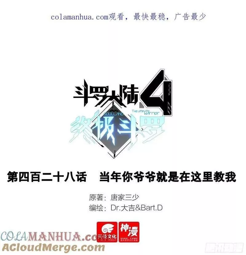 当年你爷爷就是在这里教我0